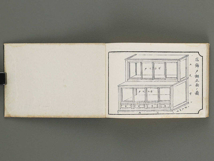 Taisho shin hinagata zensho Vol.5 / BJ338-023