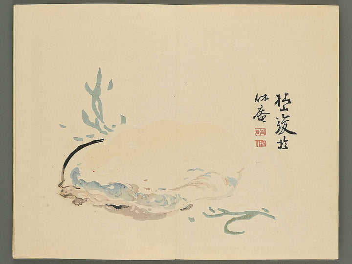 Tinzan gafu (Ge) by Tsubaki Chinzan / BJ345-177