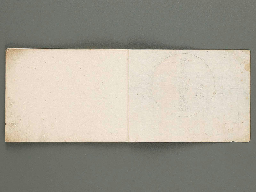 Saishiki jinbutsuga cho by Endo Kokei / BJ319-907