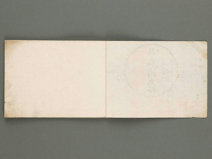 Saishiki jinbutsuga cho by Endo Kokei / BJ319-907