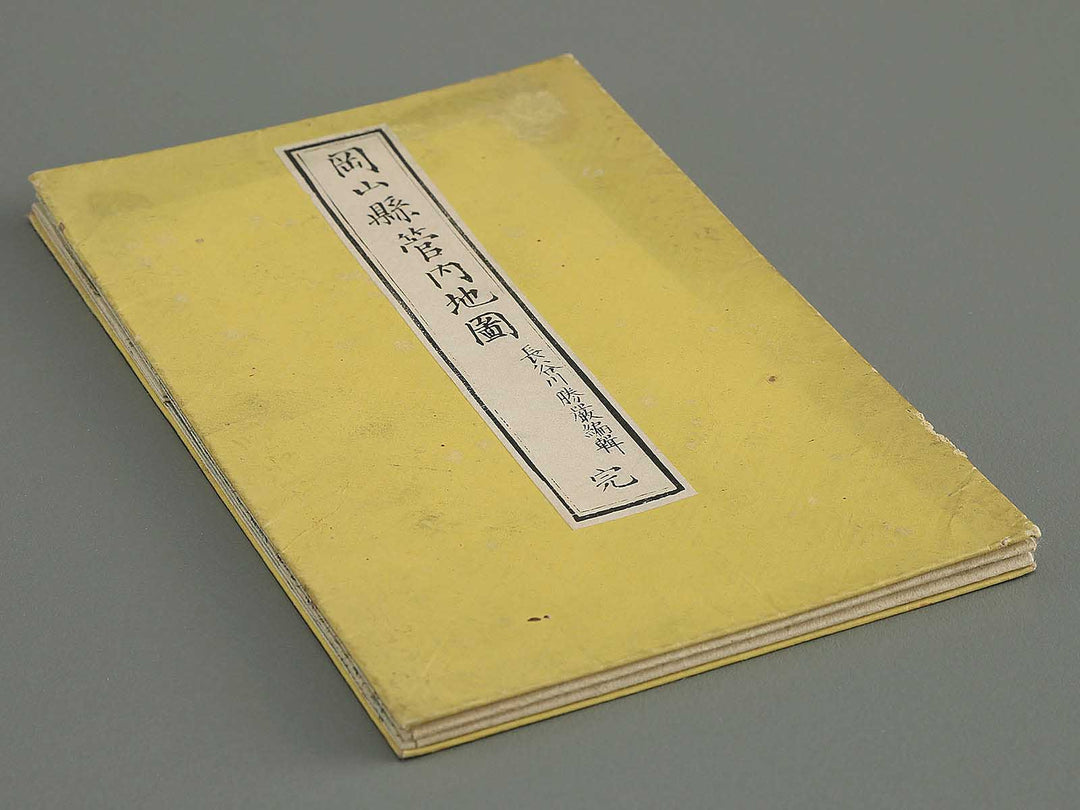Okayamaken kannai chizu by Hasegawa Shogen / BJ347-879