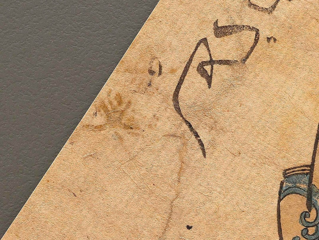 Botan from the series Hana zukushi by Utagawa Yoshimasu / BJ323-092