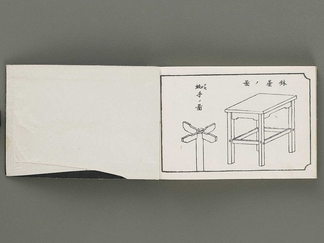 Wayo kaoku kentiku hinagata Volume 2 by Izumi Kojiro / BJ331-604