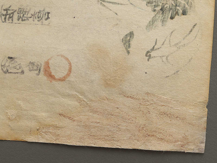 Gojusan ban udaisho michitsuna no haha from the series Hyakunin isshu esho by Kochoro Kunisada (Toyokuni III) / BJ320-502