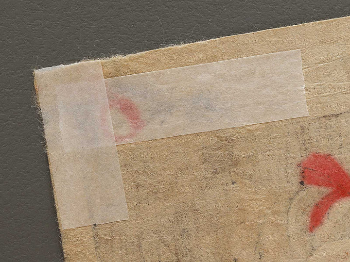 Sugawara Michizane kyo from the series Azumanishiki chuya kurabe by Yoshu Chikanobu / BJ329-406