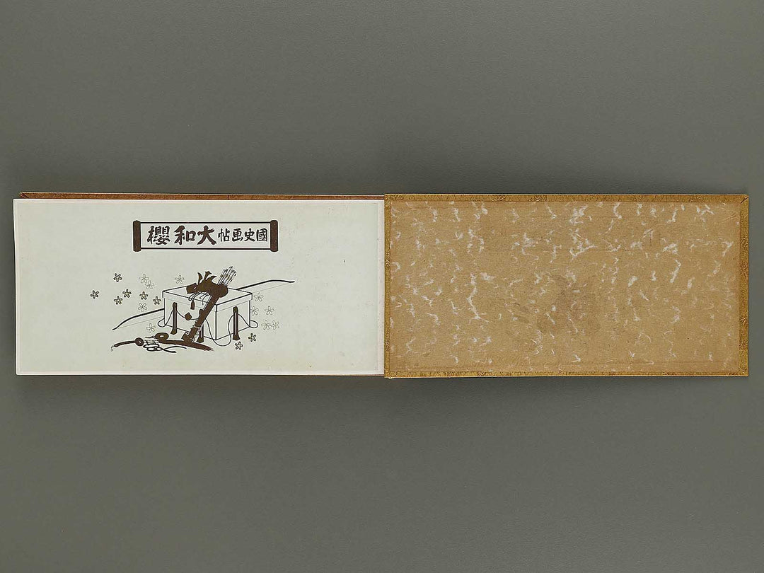 Kokushi gacho yamato zakura / BJ325-962