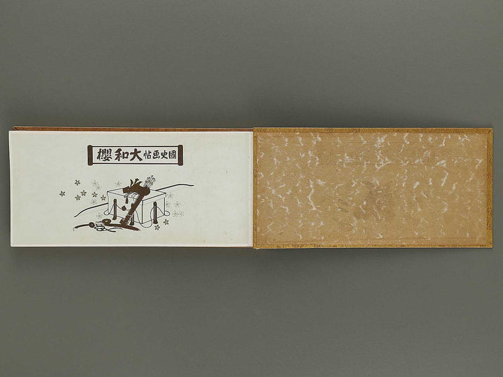 Kokushi gacho yamato zakura / BJ325-962
