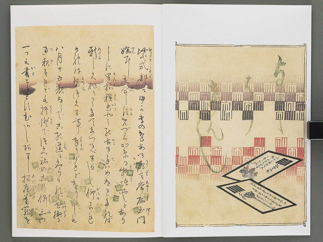 Shunjo yoshiwara genji Ten (Part 1 of 3) by Utagawa Kuniyoshi / BJ346-528