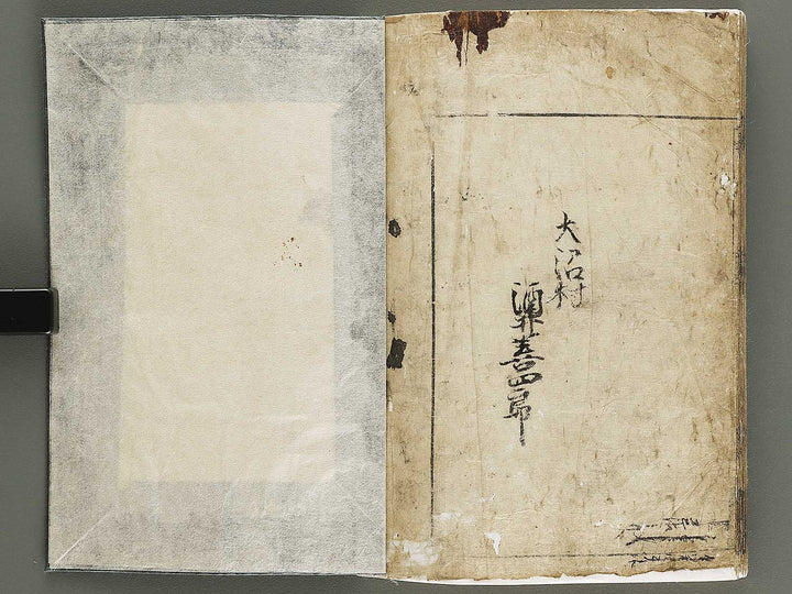 Kaisanki komoku (Ge) / BJ330-442