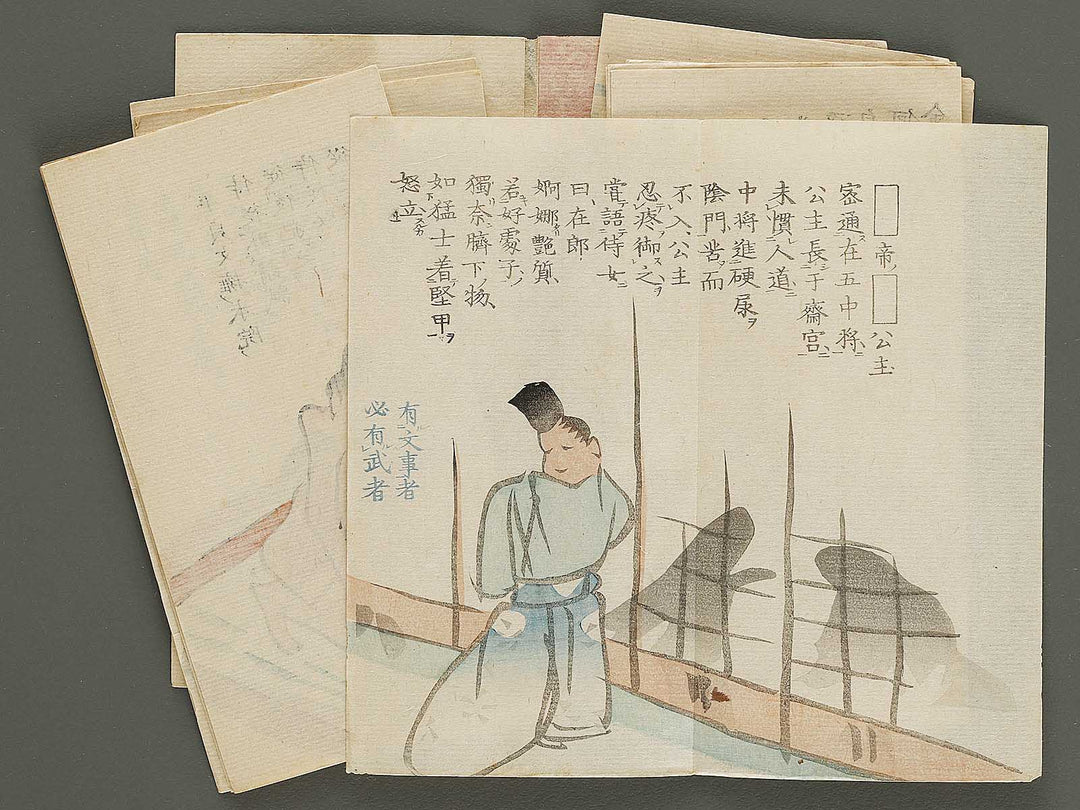 Daito keigo  / BJ328-909