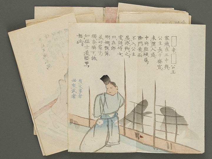 Daito keigo  / BJ328-909