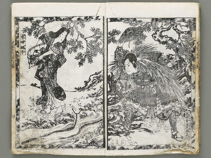 Jiraiya goketsu monogatari Volume 36, (Jo) by Utagawa Kuniyoshi / BJ330-925