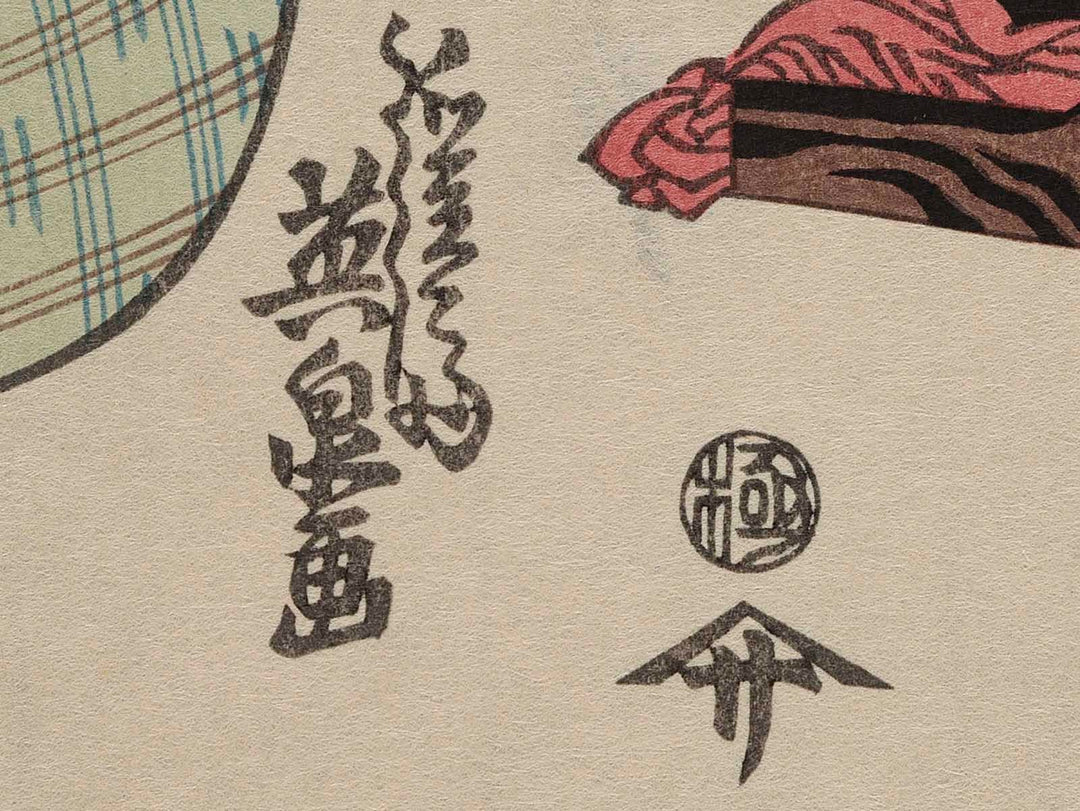 Kamiwo kinisuru kanshakuha onna no kuse from the series Forty-eight Habits by Keisai Eisen, (Large print size) / BJ239-218