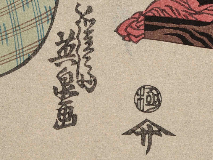 Kamiwo kinisuru kanshakuha onna no kuse from the series Forty-eight Habits by Keisai Eisen, (Large print size) / BJ239-218