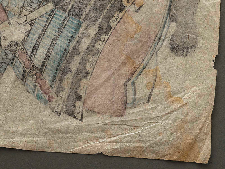 Minamoto no Mitsunaka from the series Genke yusho kagami by Utagawa Yoshitsuya / BJ339-528