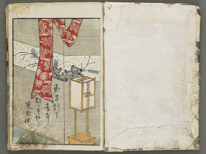 Hoshizukuyo ito no shirabe, Jin (Part 3 of 3) by Keisai Eisen / BJ335-965