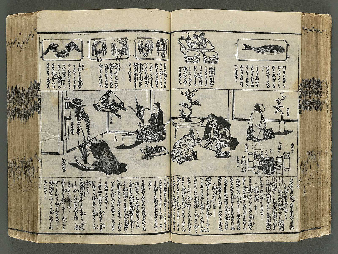 Shinsen dainihon eitai setsuyo mujinzo by Matsukawa Hanzan / BJ343-252