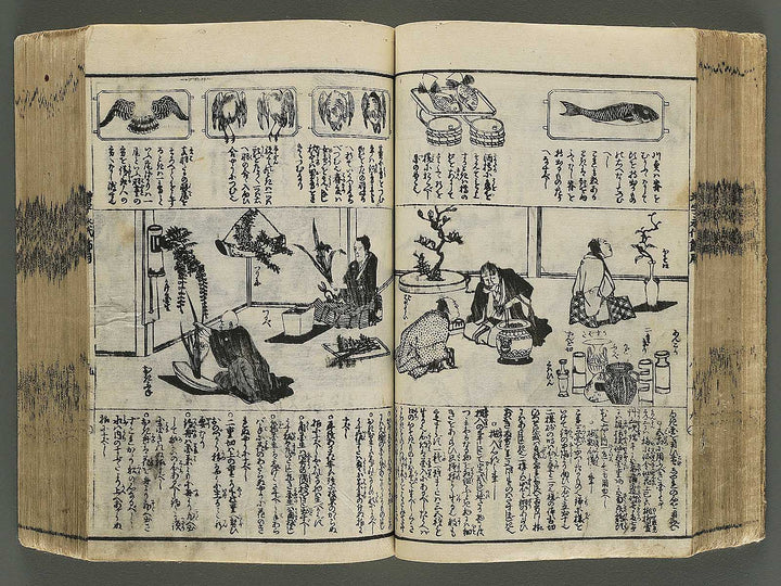 Shinsen dainihon eitai setsuyo mujinzo by Matsukawa Hanzan / BJ343-252