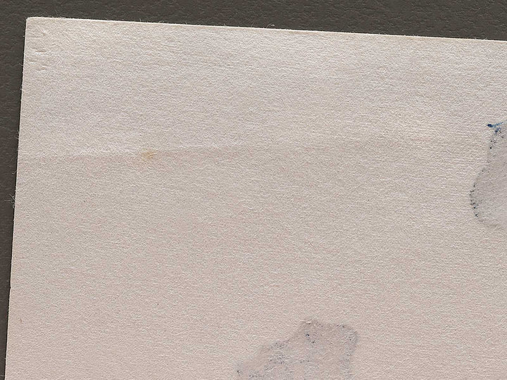 Tsuki ni kari by Utagawa Hiroshige, (Very small print size) / BJ335-944