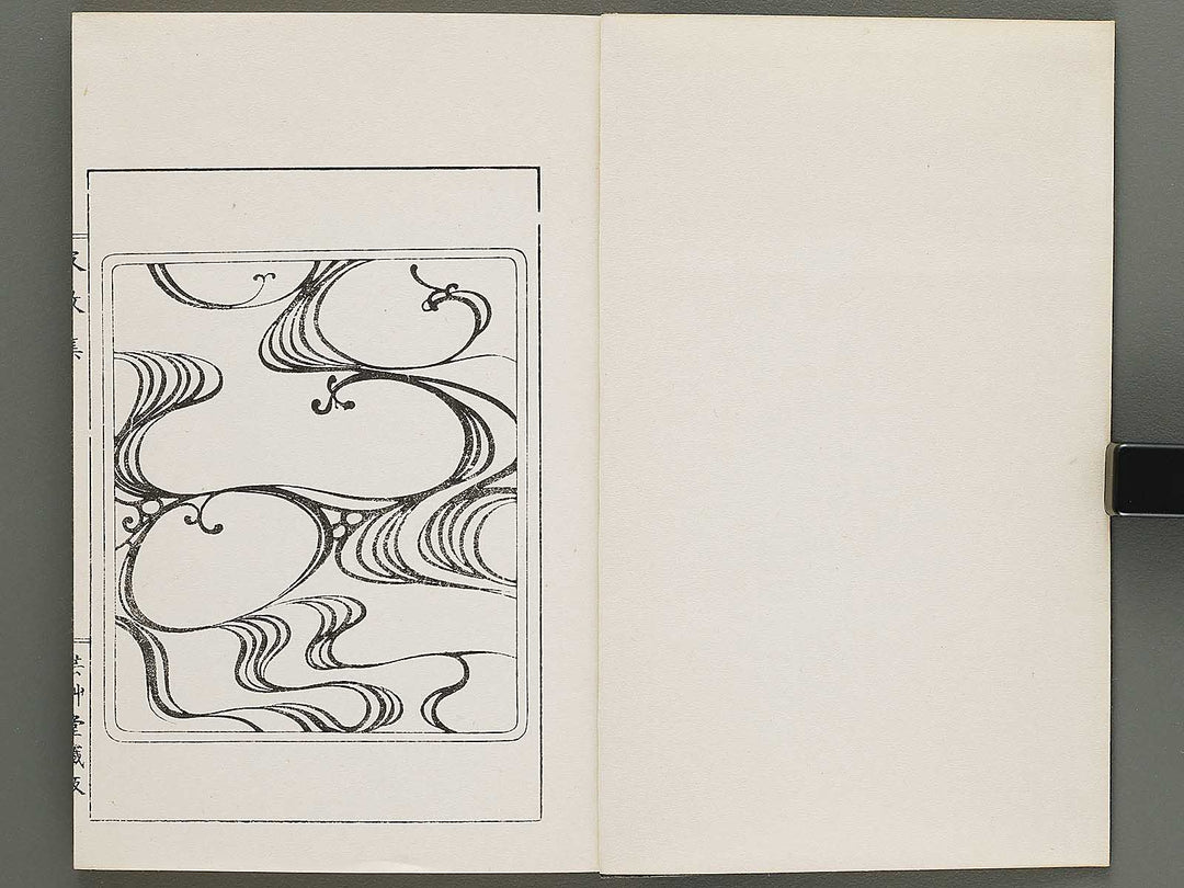 Hamonshu (Chu) by Mori Yuzan / BJ317-121