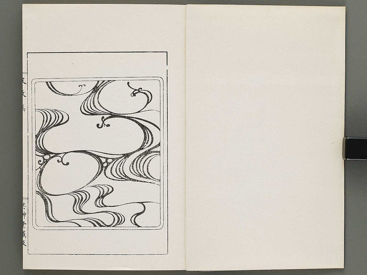 Hamonshu (Chu) by Mori Yuzan / BJ317-121