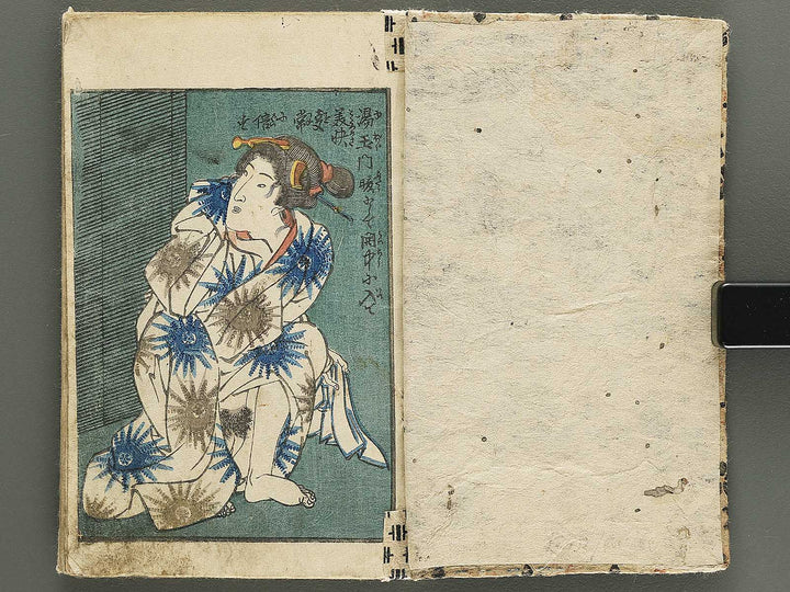 Shunshoku bidan oborozuki by Utagawa-school / BJ349-447