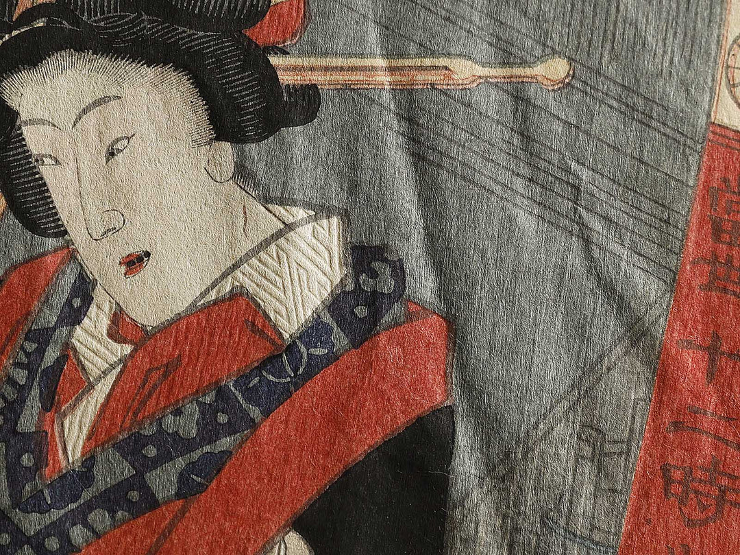 U no koku from the series Tosei juniji no uchi by Utagawa Yoshitora / BJ326-627