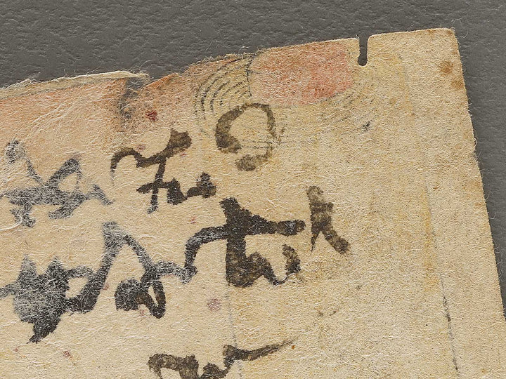 Miotsukushi from the series Genji gumo ukiyoe awase by Utagawa Kuniyoshi / BJ331-709