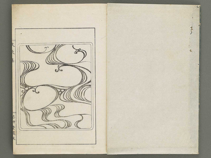 Hamonshu (Chu) by Mori Yuzan / BJ322-665