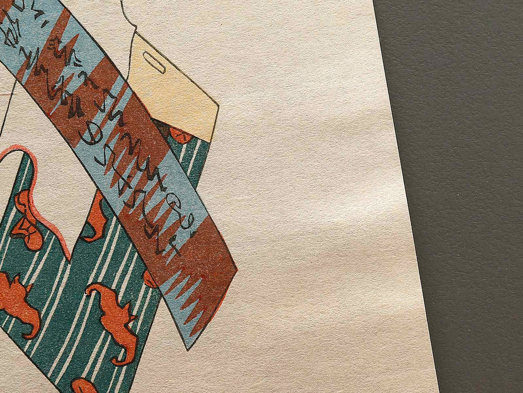 Tose kobutsu hakkei by Keisai Eisen, (Large print size) / BJ319-018