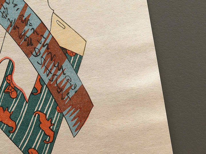 Tose kobutsu hakkei by Keisai Eisen, (Large print size) / BJ319-018