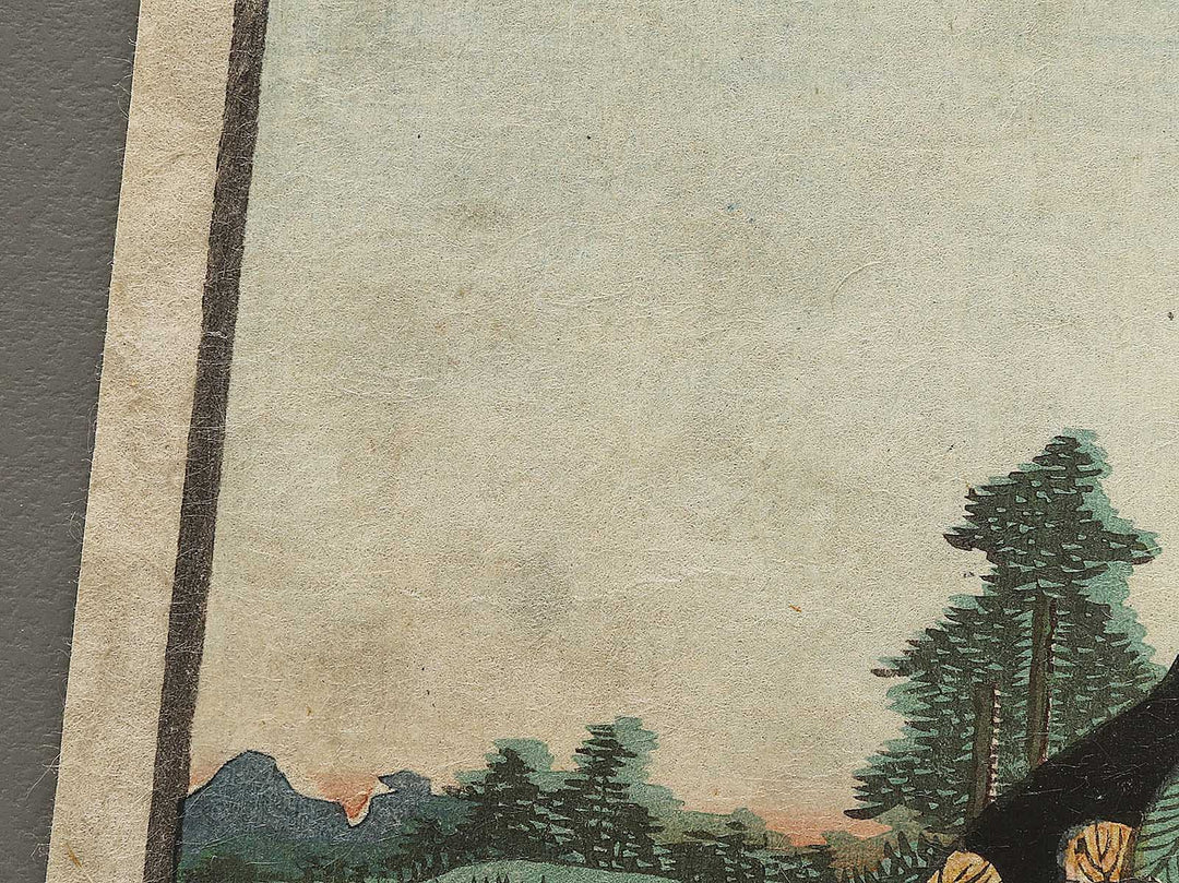 Sanju ran from the series Imayo nazorae genji by Ochiai Yoshiiku / BJ331-562
