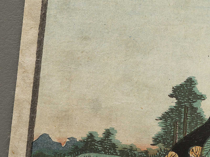 Sanju ran from the series Imayo nazorae genji by Ochiai Yoshiiku / BJ331-562