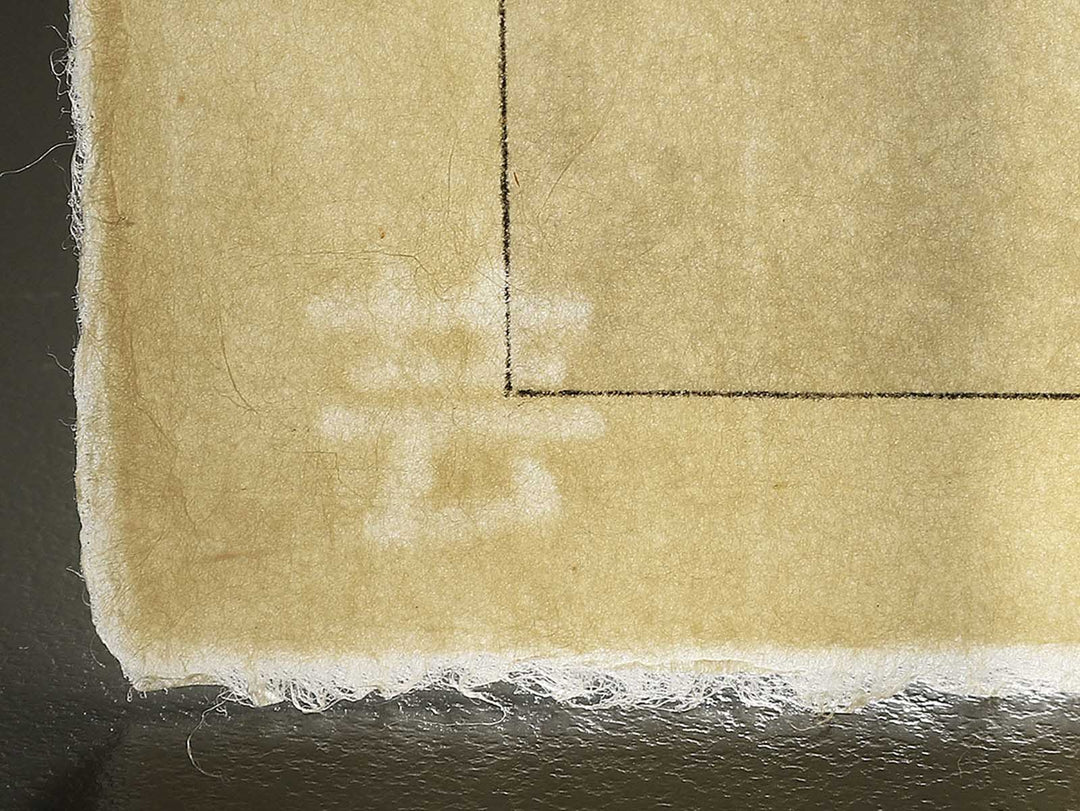 Tsutsuji by Kawarazaki Shodo, (Large print size) / BJ346-262
