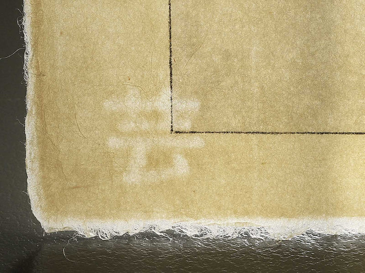 Tsutsuji by Kawarazaki Shodo, (Large print size) / BJ346-262