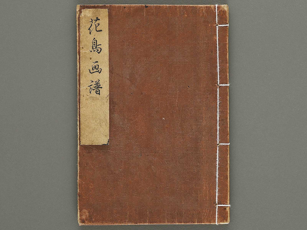 Kacho gafu by Adachi Ginko / BJ333-438