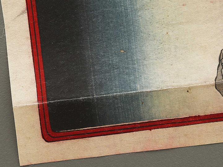 Naito Sanzaemon Nobunari from the series Honcho buyu kagami by Yoshu Chikanobu / BJ334-950