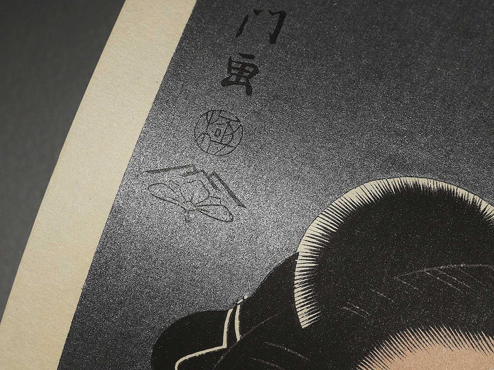 Kitanoumi Chiyonofuji from the series Nishiki-e of the Grand Sumo Tournament in Modern Times by Kinoshita Daimon, (Large print size) / BJ355-845