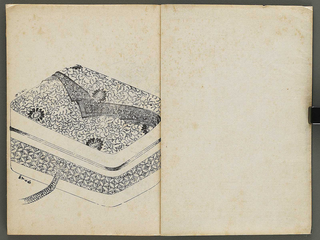 Meiki zukan Volume 2 by Unsodo henshubu / BJ328-930