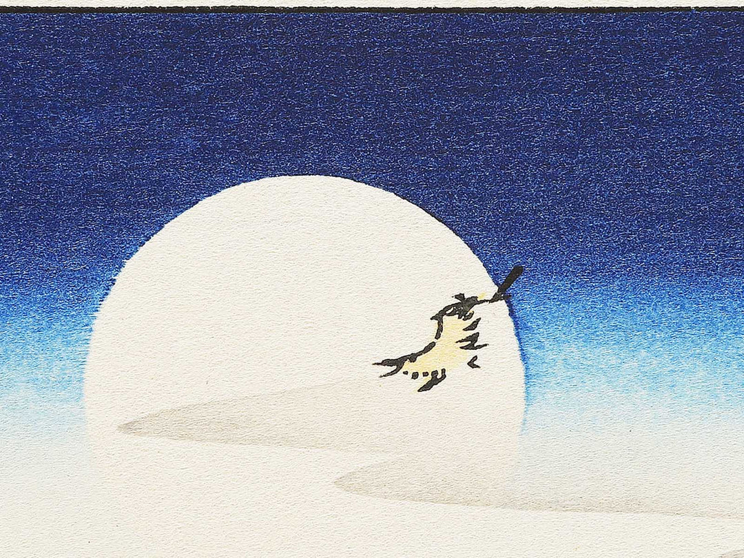 Yodogawa from the series Kyoto meisho no uchi by Utagawa Hiroshige, (Medium print size) / BJ341-782