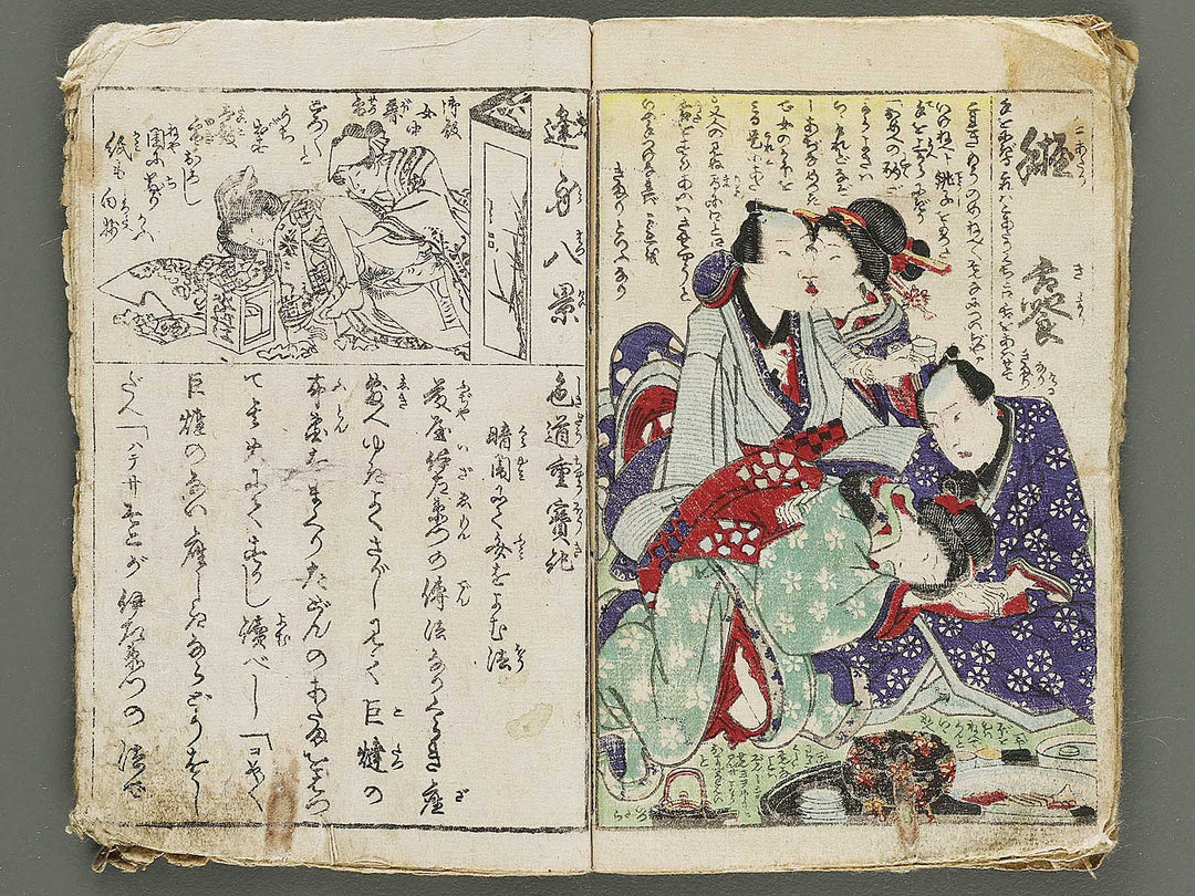 Shunga by Utagawa-school / BJ315-161