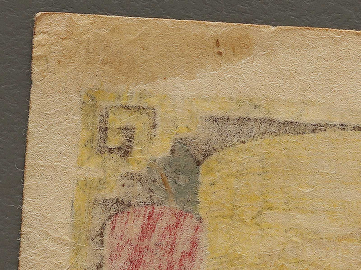 Joshu koi wo kakae toru zu from the series Dai nippon bussan zue by Utagawa HIroshige III / BJ325-647