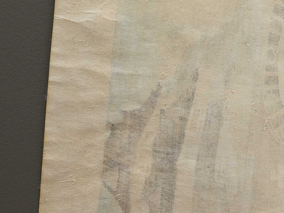 Meiji  from the series Jidai kagami by Yoshu Chikanobu / BJ329-434