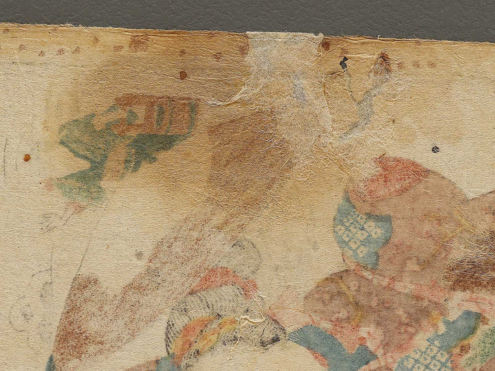 Roku suetsumuhana from the series Murasaki shikibu genji karuta by Baichoro Kunisada / BJ325-857