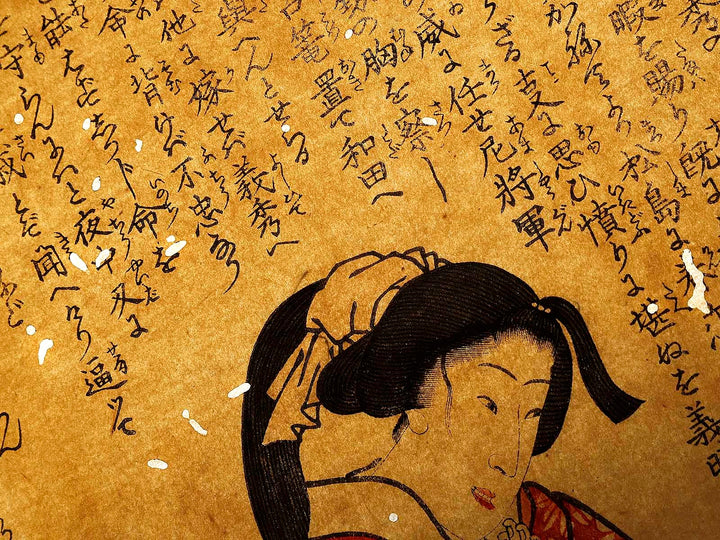 Matsushima no tsubone from the series Kokon meifu den by Utagawa Kunisada(Toyokuni III) / BJ337-638