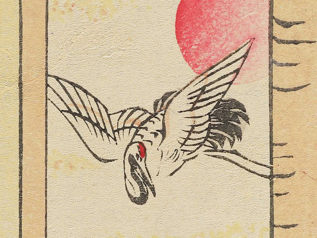 Ise ondo from the series Ise meisho shinzu by Hashizume Gohei / BJ352-506