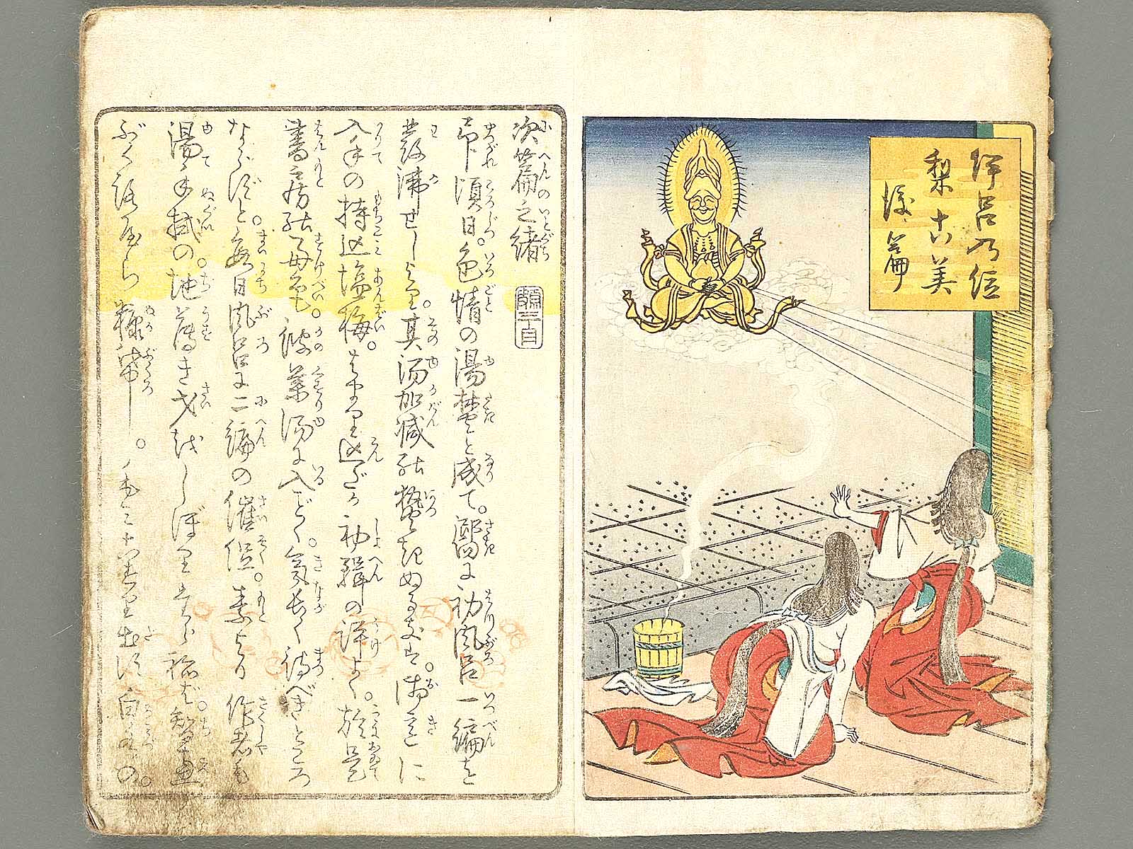 Shunga by Utagawa-school / BJ305-130 – NIHONKOSHO