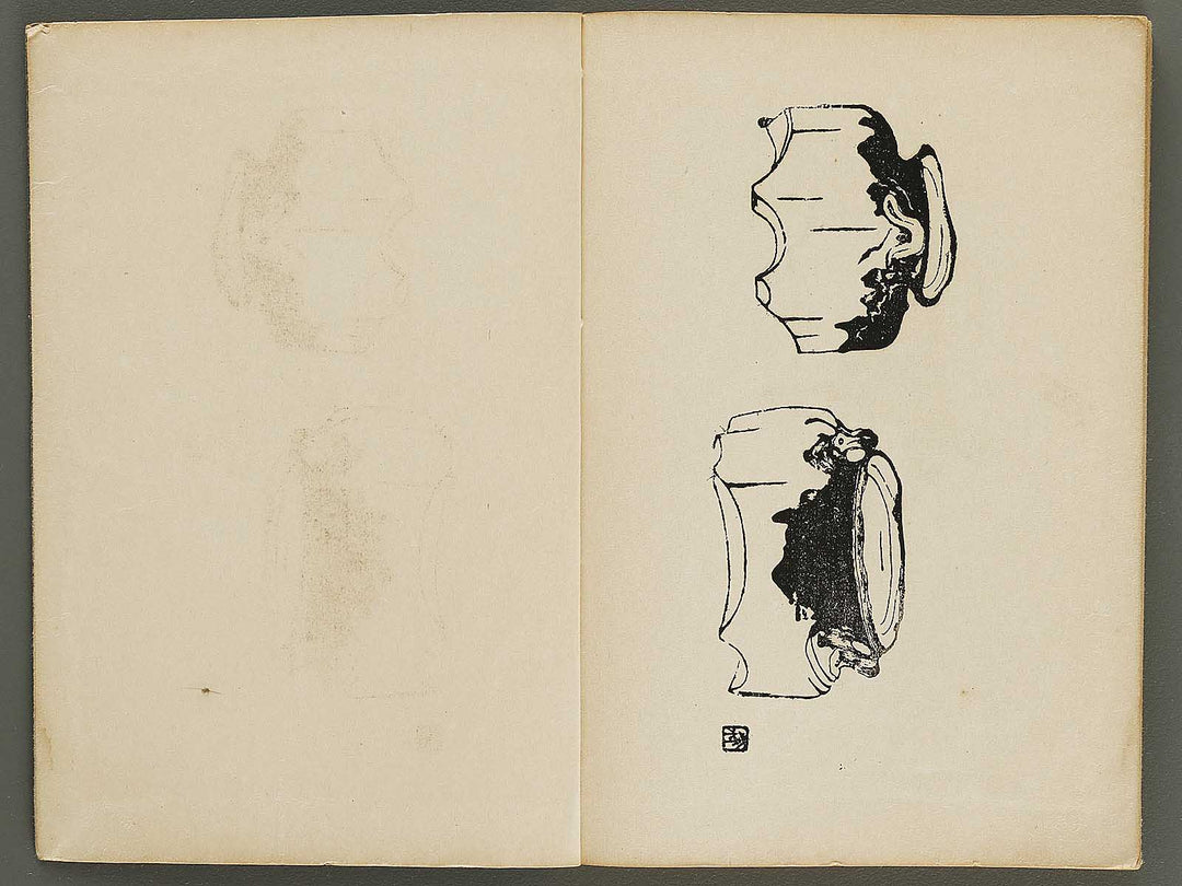 Nikkosan meisekishi Volume 5 / BJ322-511