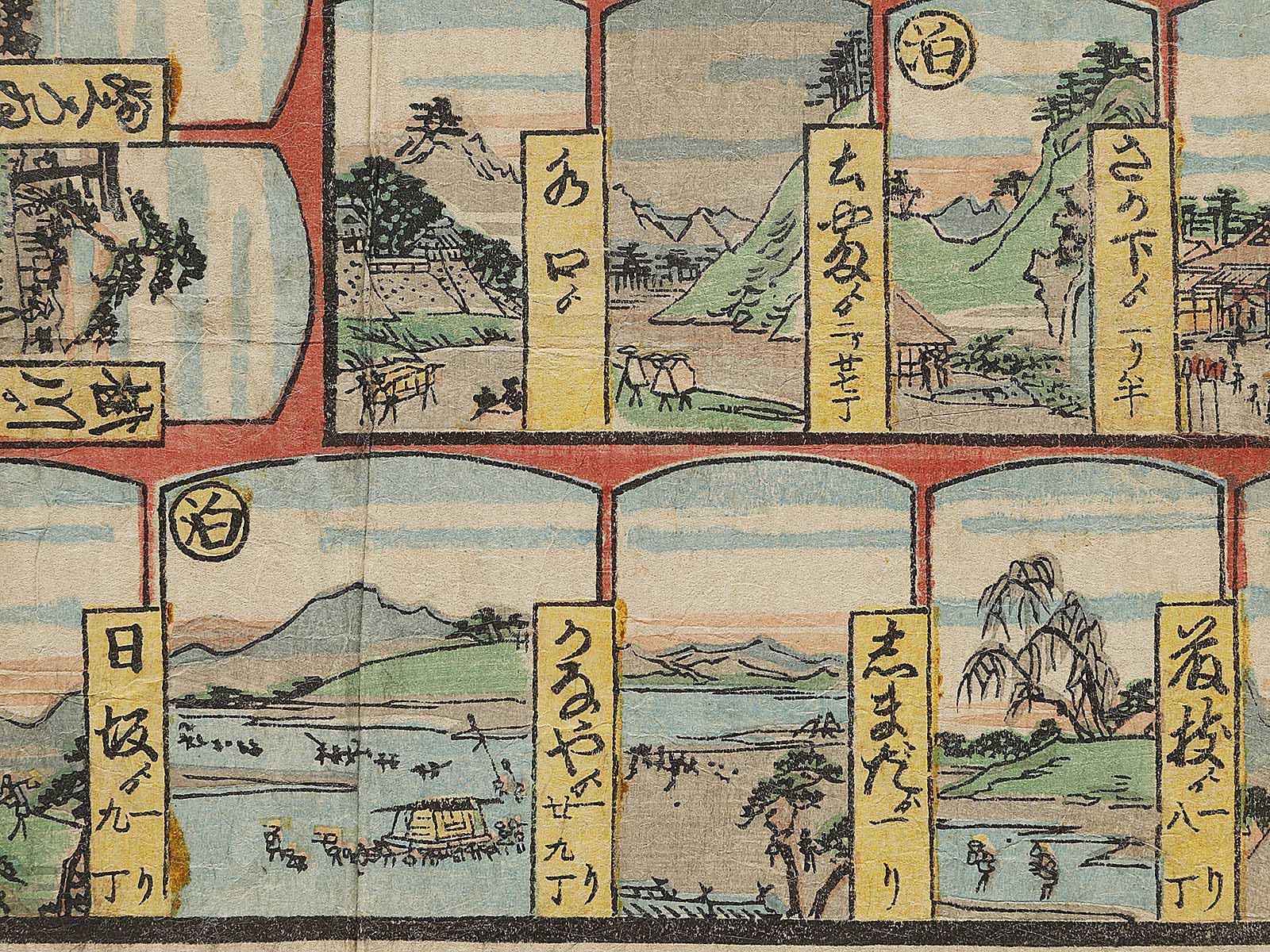 Tokaido gojusan tsugi sugoroku by Ipposai Yoshifuji / BJ315 Tokaido gojusan tsugi sugoroku by Ipposai Yoshifuji / BJ315