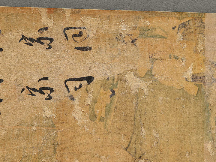 Kanbara from the series Tokaido by Utagawa Hiroshige II / BJ331-730